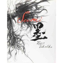 Vagabond llustrations - Sumi - Art Book - Inoue Takehiko - 2025 Reprint