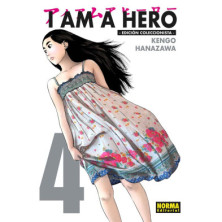 I AM A HERO. INTEGRAL 04