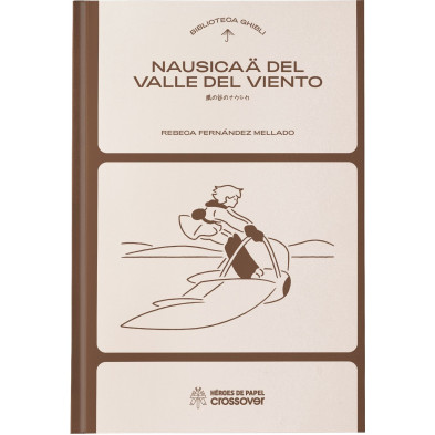 BIBLIOTECA GHIBLI: NAUSICAÄ DEL VALLE DEL VIENTO
