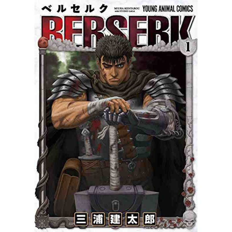 Berserk Vol.1 (Japonés)