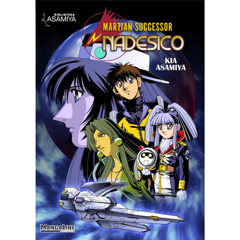 MARTIAN SUCCESSOR NADESICO