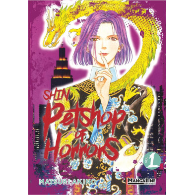 SHIN PETSHOP OF HORRORS 1
