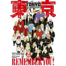 TOKYO REVENGERS CHARACTER BOOK 04