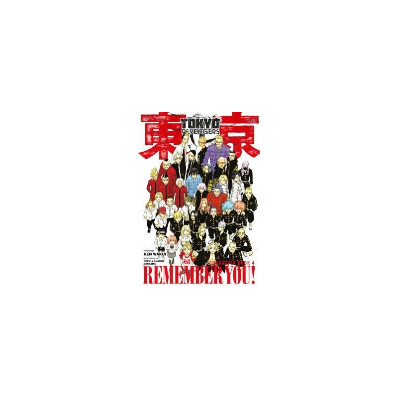 TOKYO REVENGERS CHARACTER BOOK 04
