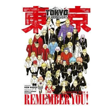 TOKYO REVENGERS CHARACTER BOOK 04