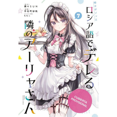 ALYA A VECES ME SUSURRA EN RUSO 07