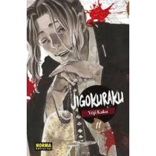 JIGOKURAKU 11 (NE)
