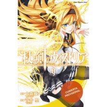 WISTORIA, WAND & SWORD 09