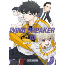 WIND BREAKER 15