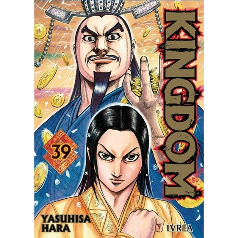 KINGDOM 39