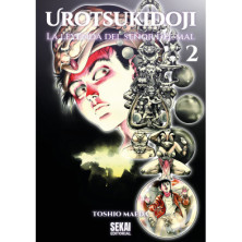 UROTSUKIDOJI, LA LEYENDA DEL SEÑOR DEL MAL VOL. 02