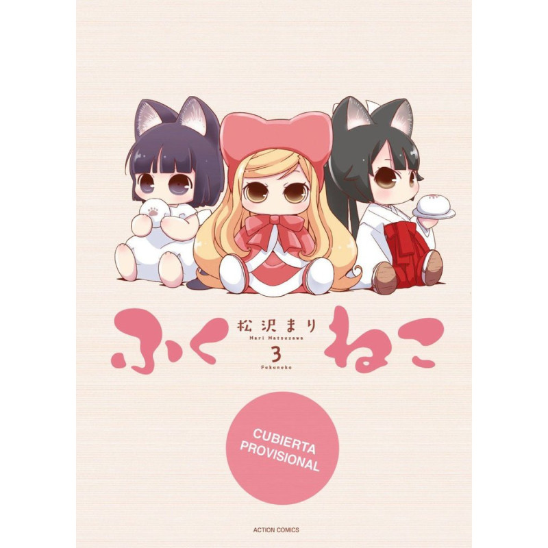 FUKUNEKO 3