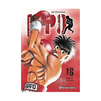 HAJIME NO IPO 16