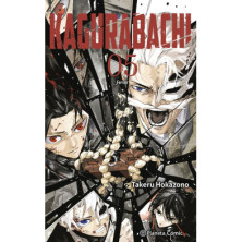 KAGURABACHI 5