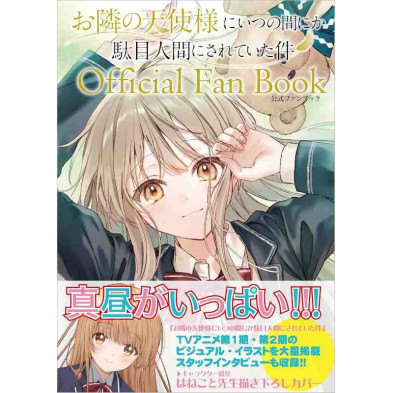 The Angel Next Door Spoils Me Rotten (Otonari no Tenshi-sama) - Official Fan Book
