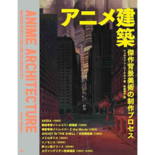 Anime Architecture: Imagined Worlds and Endless Megacities
