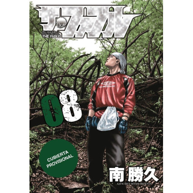 THE FABLE 8