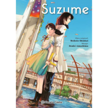 SUZUME INTEGRAL (Manga)