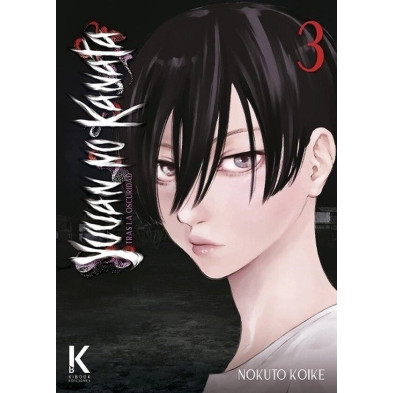 YUUAN NO KANATA VOL 3