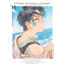 EL HOGAR DE LA BRISA Y EL DRAGÓN 1