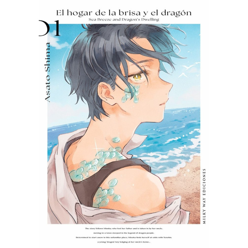 EL HOGAR DE LA BRISA Y EL DRAGÓN 1