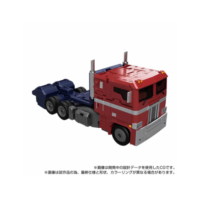 MPG-17 OPTIMUS PRIME STYLE GENERATION FIGURA 24,5 cm TRANSFORMERS TAKARA TOMY