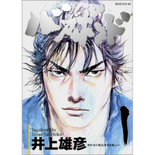 Vagabond Vol.1 (Japonés)