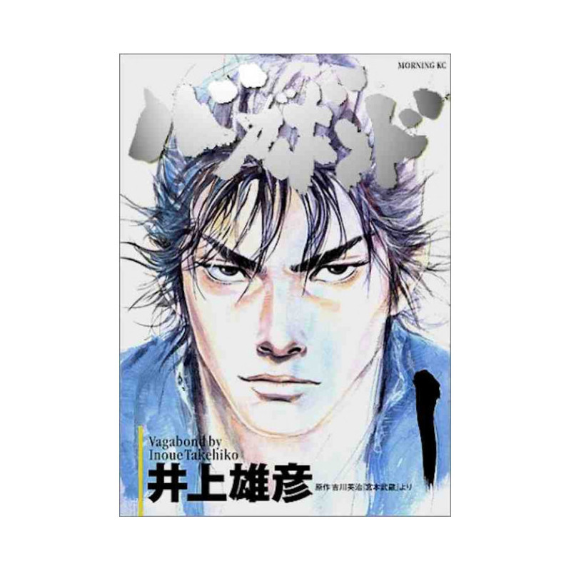 Vagabond Vol.1 (Japonés)