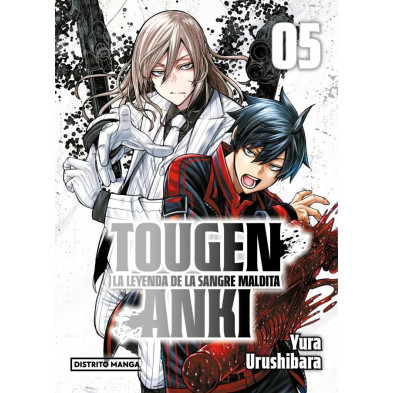 Tougen Anki: La leyenda de la sangre maldita 05