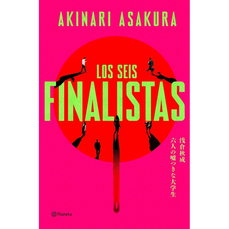 LOS SEIS FINALISTAS