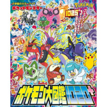 Pokemon Pocket Monster Daizukan 1020+ (Pokemon Encyclopedia 1020+)