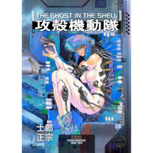 The Ghost in the Shell Vol.1