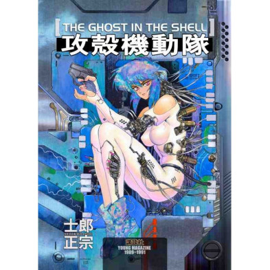 The Ghost in the Shell Vol.1