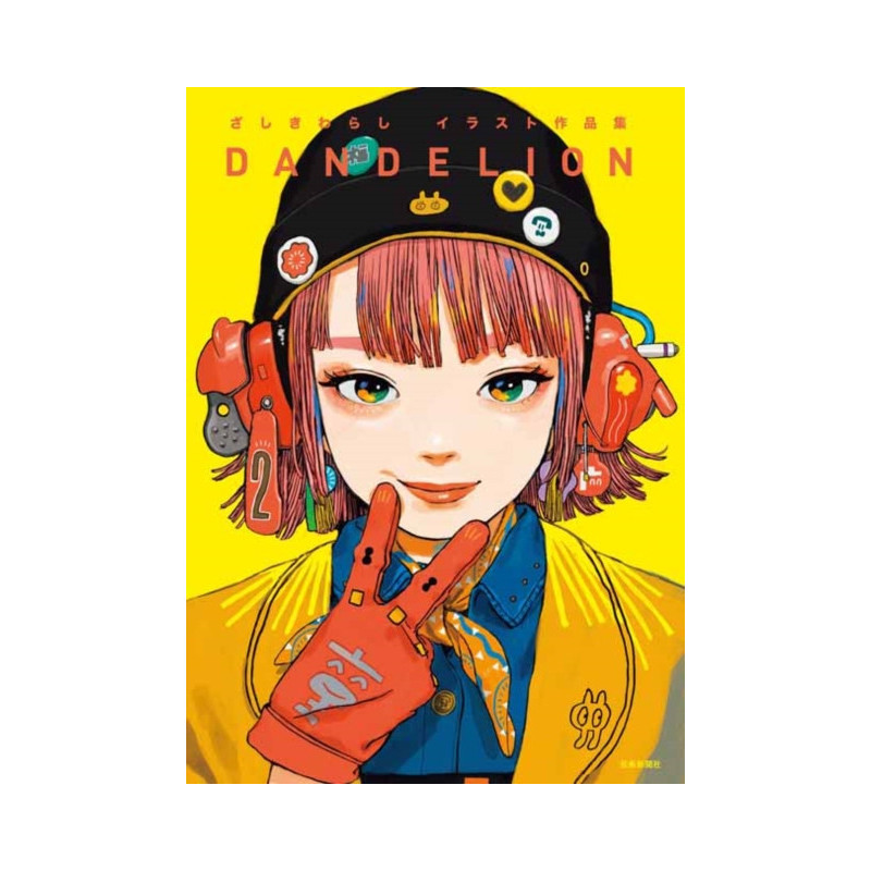 Zashikiwarashi Artworks Dandelion