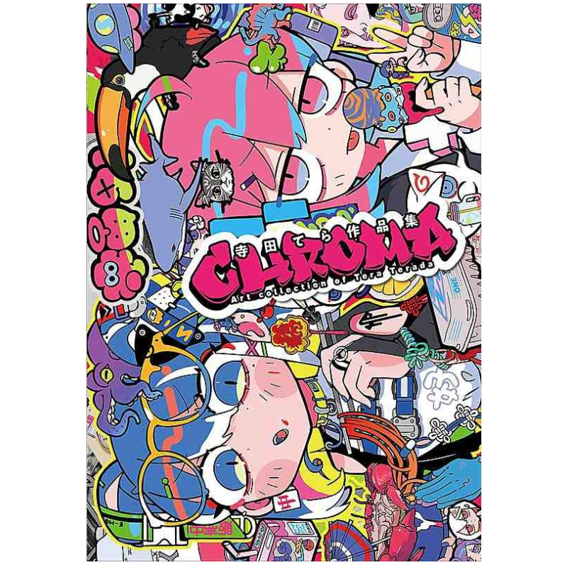 CHROMA: Art Collection of Tera Terada