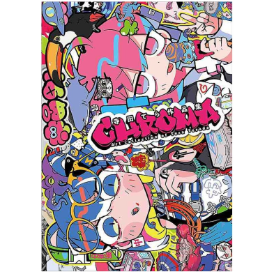 CHROMA: Art Collection of Tera Terada