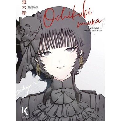 OCHIKUBIMURA. LA ALDEA DE LOS DECAPITADOS