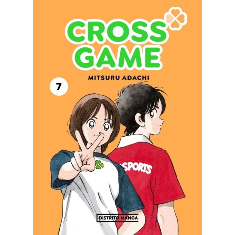 CROSS GAME 07