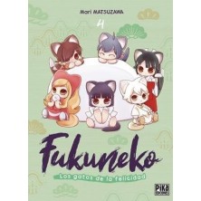 FUKUNEKO 04