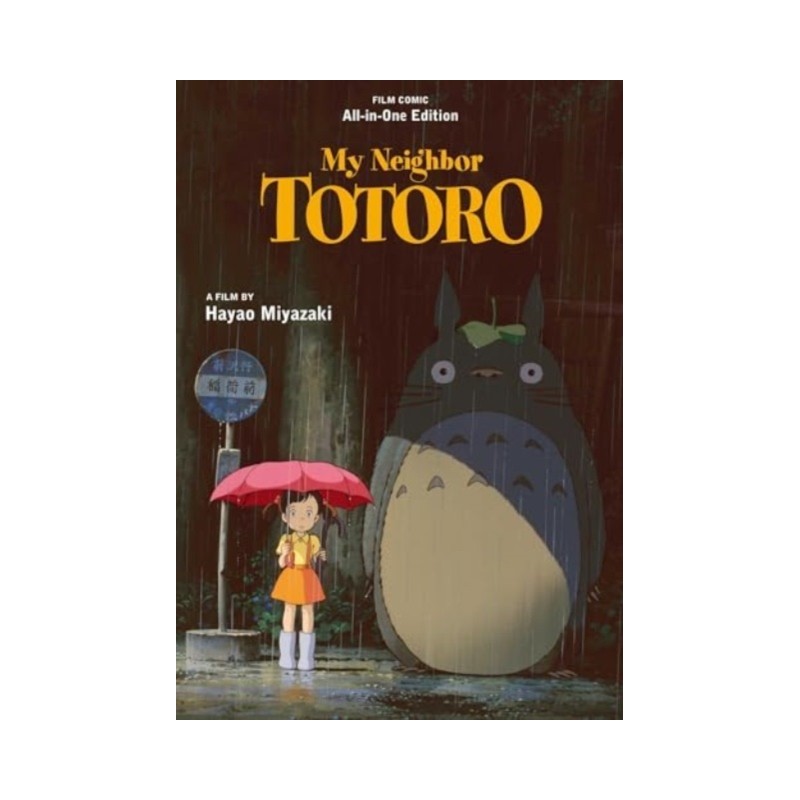 MY NEIGHBOR TOTORO FILM COMIC: ALL-IN-ONE EDITION