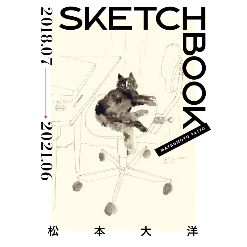 SKETCHBOOK, Taiyo Matsumoto (IMPORTACIÓN)
